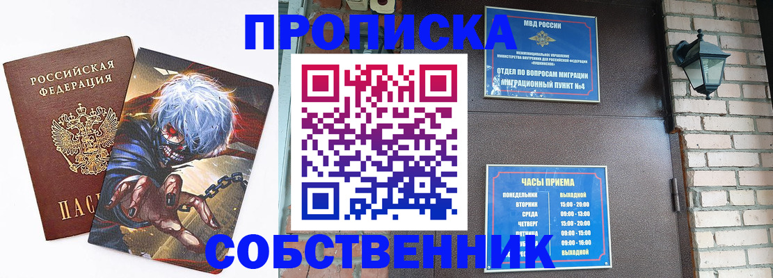 регистрация для дет. сада в Дудинке