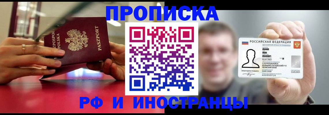 временная регистрация госуслуги в Дудинке