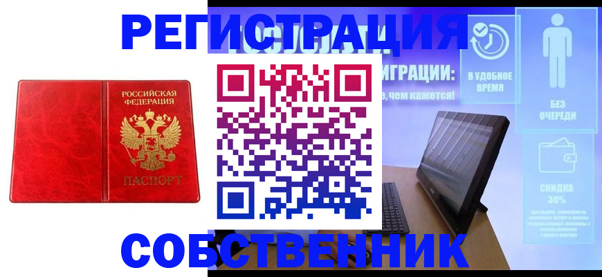 регистрация для дет. сада в Дудинке